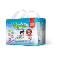 Sachiko XL / 12-19 kg  Pack of 40 pcs.